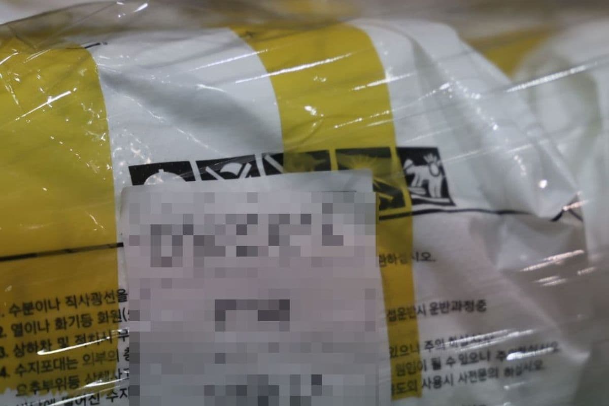 출고 전 포장 상태 확인
